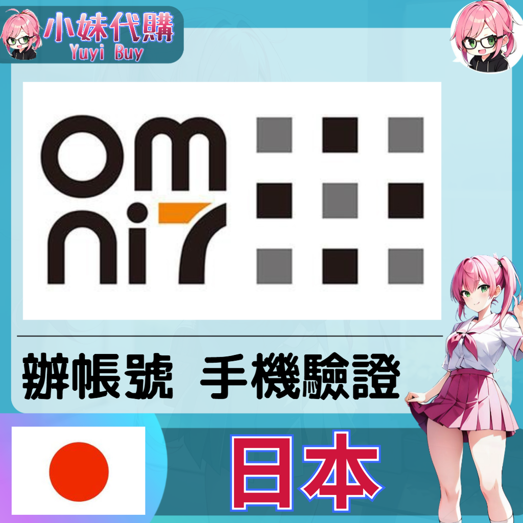 Omini7