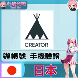 BASE Creator