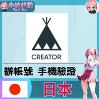 BASE Creator