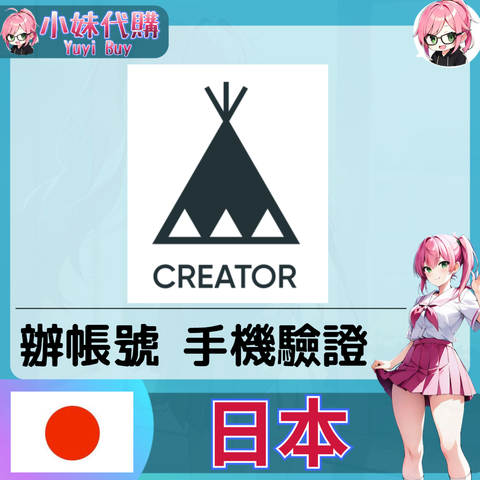 BASE Creator