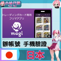 magi