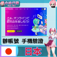 pictsquare