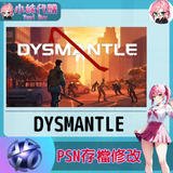 psn存檔修改-fotor-2024052323330