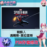 psn存檔修改-fotor-2024052323412