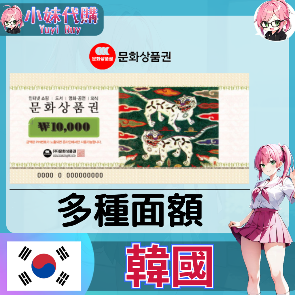韓國-fotor-202405250028