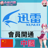 未命名設計