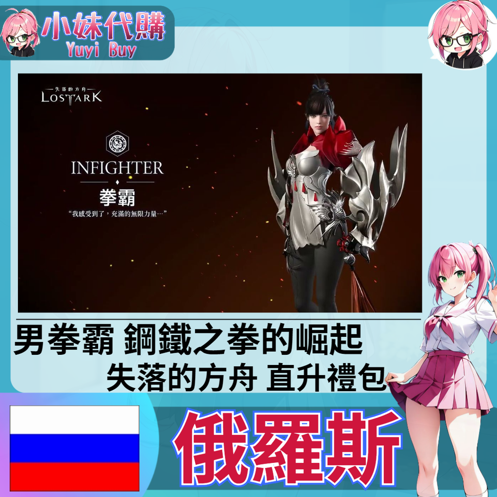 俄羅斯-fotor-2024073021141