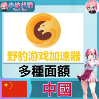 中國-fotor-20240805175759