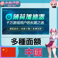 中國-fotor-20240805175748