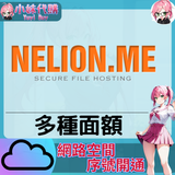 未命名設計 (1)