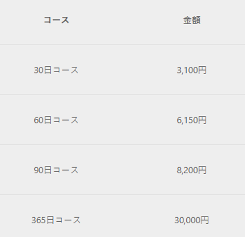 螢幕擷取畫面 2024-08-29 172554