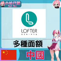 中國-fotor-202408300438