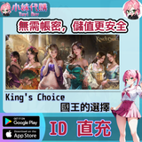 螢幕擷取畫面 2024-11-05 235013