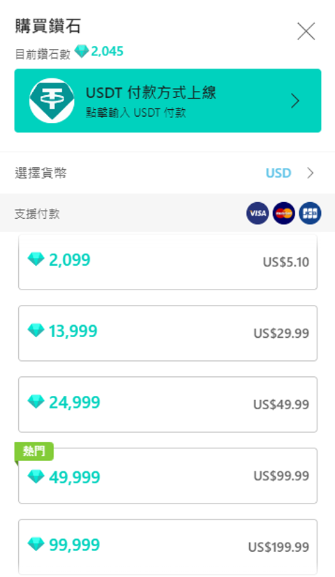 螢幕擷取畫面 2024-12-16 235001