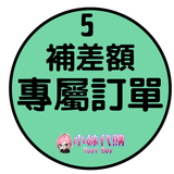 未命名設計 (4)
