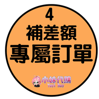 未命名設計 (3)