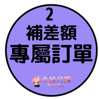 未命名設計 (1)