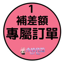 未命名設計