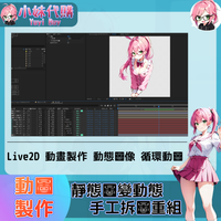未命名設計