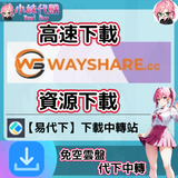 未命名設計_3