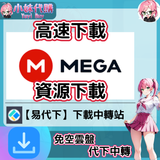 未命名設計_2