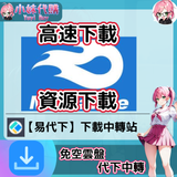 未命名設計_17