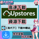 未命名設計 (1)