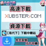 未命名設計_10