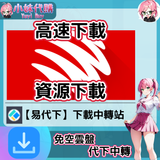 未命名設計_12