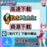 未命名設計_16