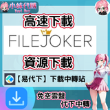 未命名設計_8