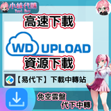未命名設計_20