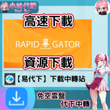 未命名設計_7