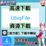 螢幕擷取畫面 2025-01-13 082220