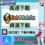 螢幕擷取畫面 2025-01-13 082229