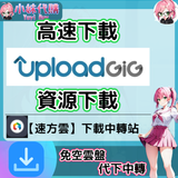 螢幕擷取畫面 2025-01-13 082302