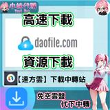 螢幕擷取畫面 2025-01-13 082307
