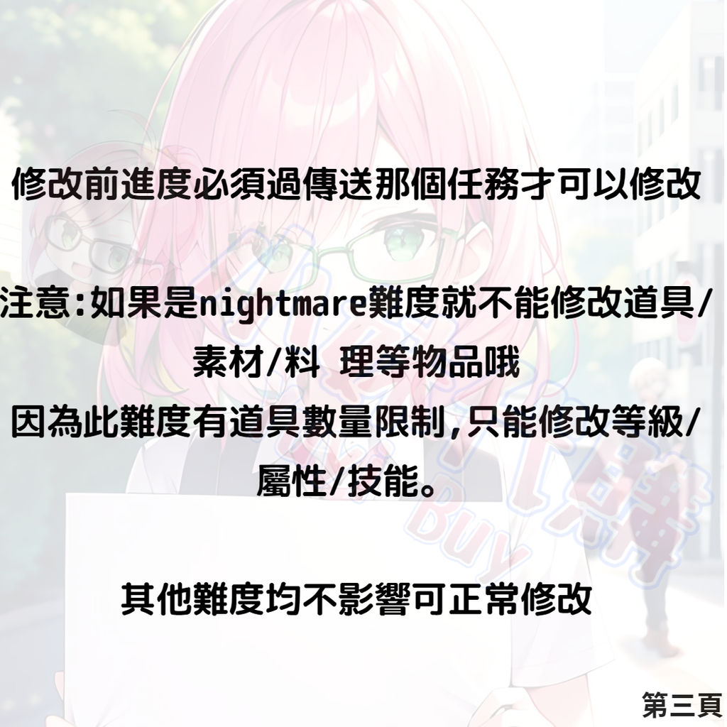 未命名設計_2