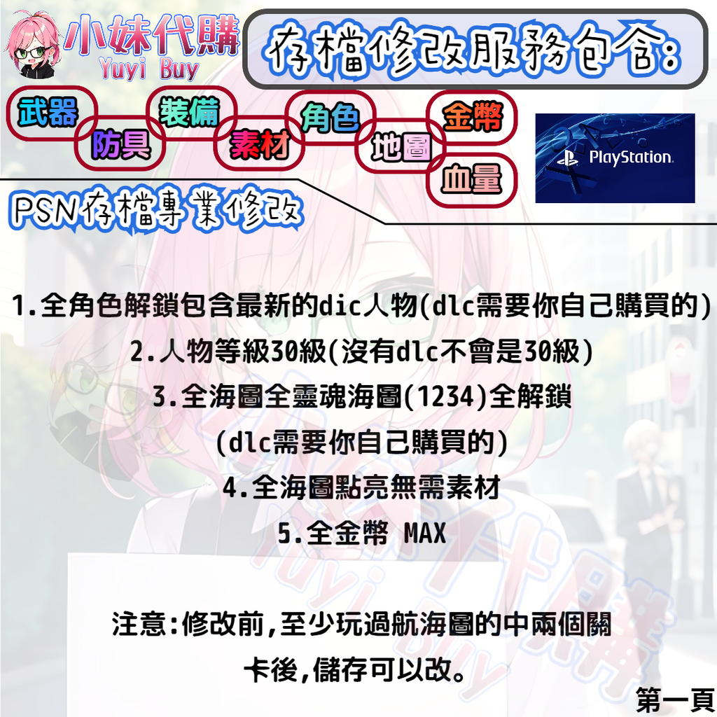 未命名設計