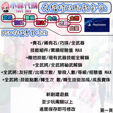 未命名設計