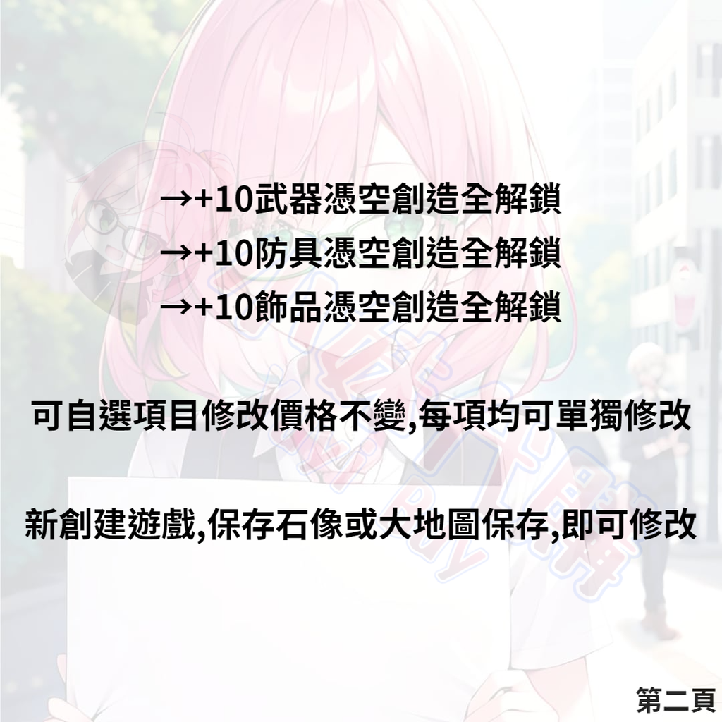 未命名設計_1