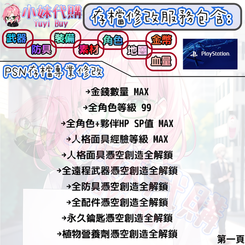 未命名設計_0