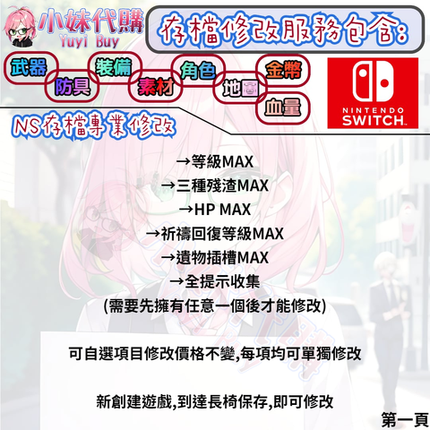 未命名設計