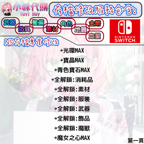 未命名設計_0