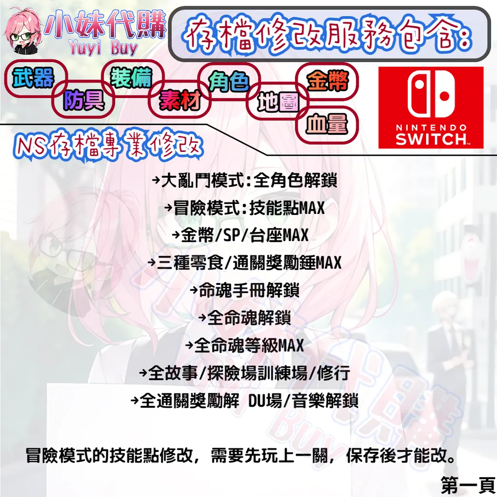 未命名設計