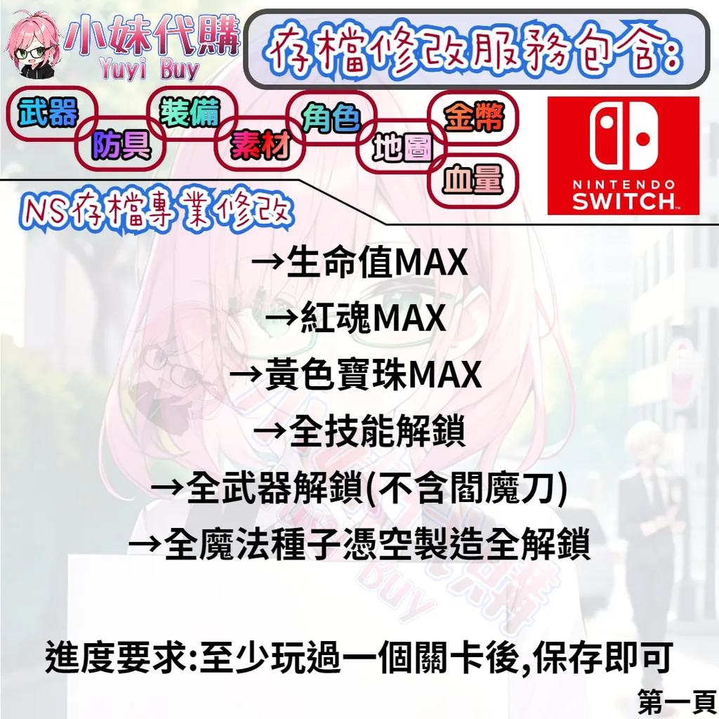 未命名設計