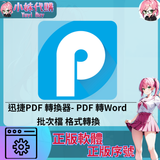 未命名設計_8