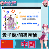 未命名設計_2