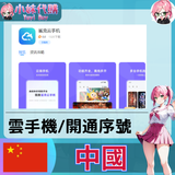 未命名設計_7
