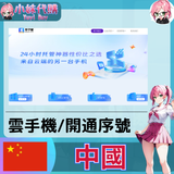 未命名設計_8